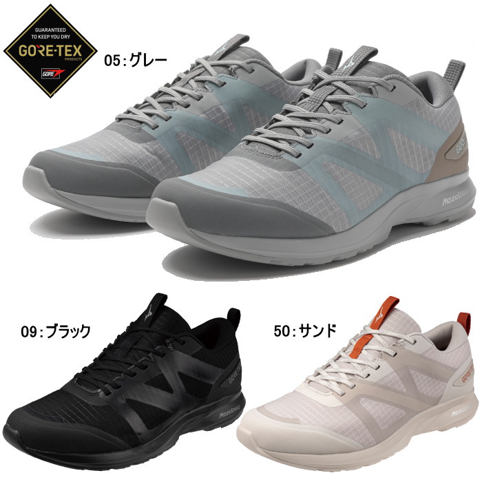 MIZUNO ミズノ メンズ レディース スニーカー ME-05 GTX II ゴアテック