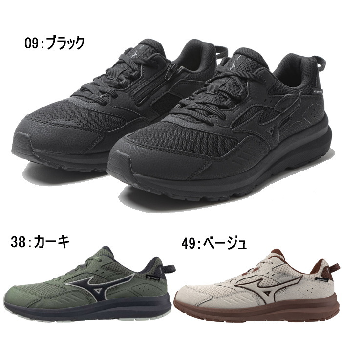 【somaemon】MIZUNO ウォーキングシューズ 26.5 4E MIZUNO（ミズノ） メンズ レディース ウォーキングシューズ ウエーブ