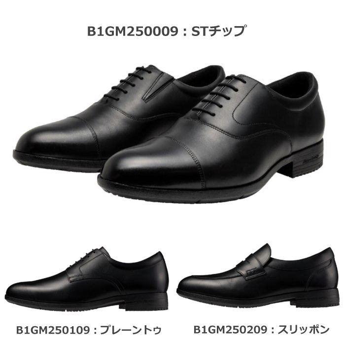 Mi ⭐︎ビジネスシューズブラック27.0センチ 楽天市場】ミズノ MIZUNO ビジネスウォーキングシューズ