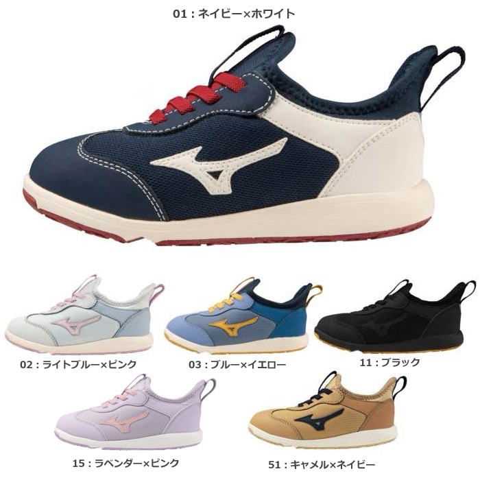 MIZUNO（ミズノ） C1GD2334 ミズノプレモアスリッポン スニーカー