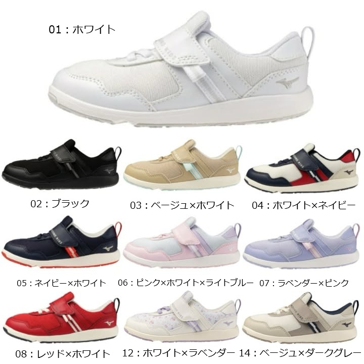 靴 jr MIZUNO（ミズノ） キッズ ジュニア スニーカー ミズノプレモア キッズ3