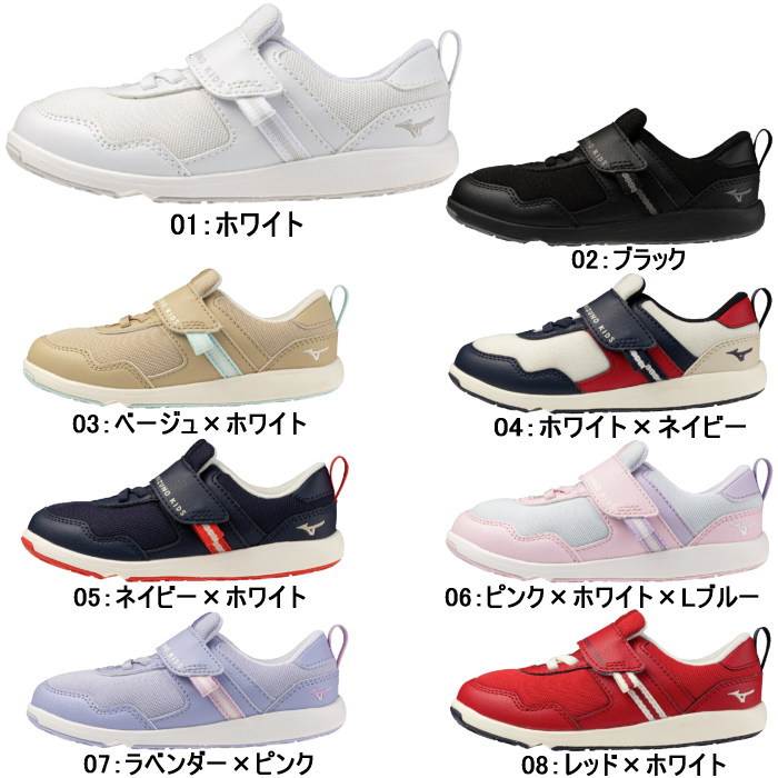 ミズノ スニーカー（サイズ（cm）：17cm）の商品一覧 通販 - Yahoo