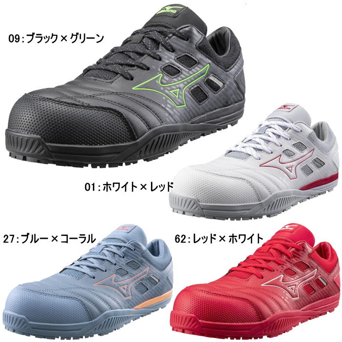 ○リサイクルショップだいえい ミズノ 安全靴 27㎝ 新品 MIZUNO 税込