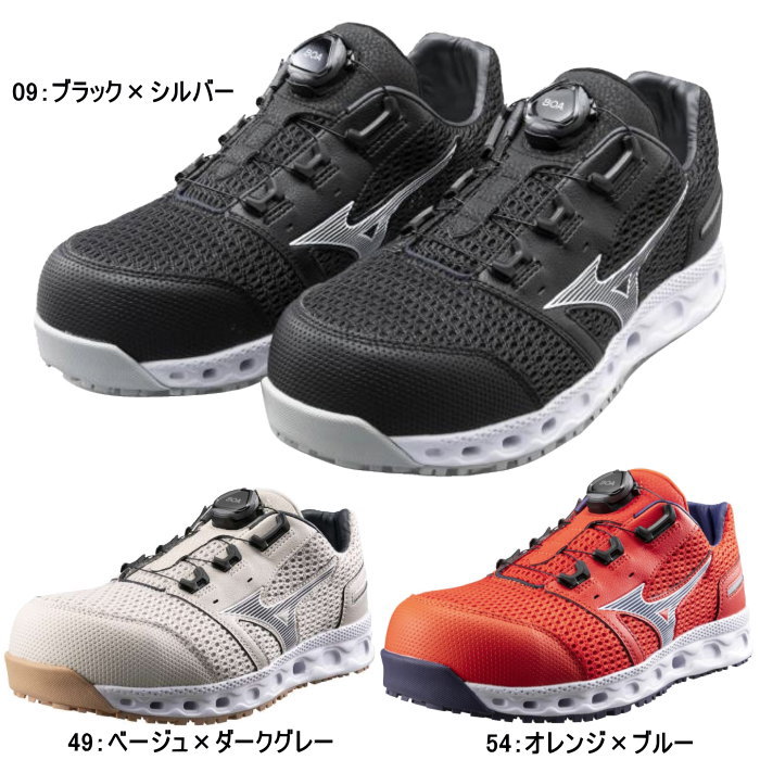 MIZUNO ミズノ 安全靴 作業靴 ローカット オールマイティ VH 51L