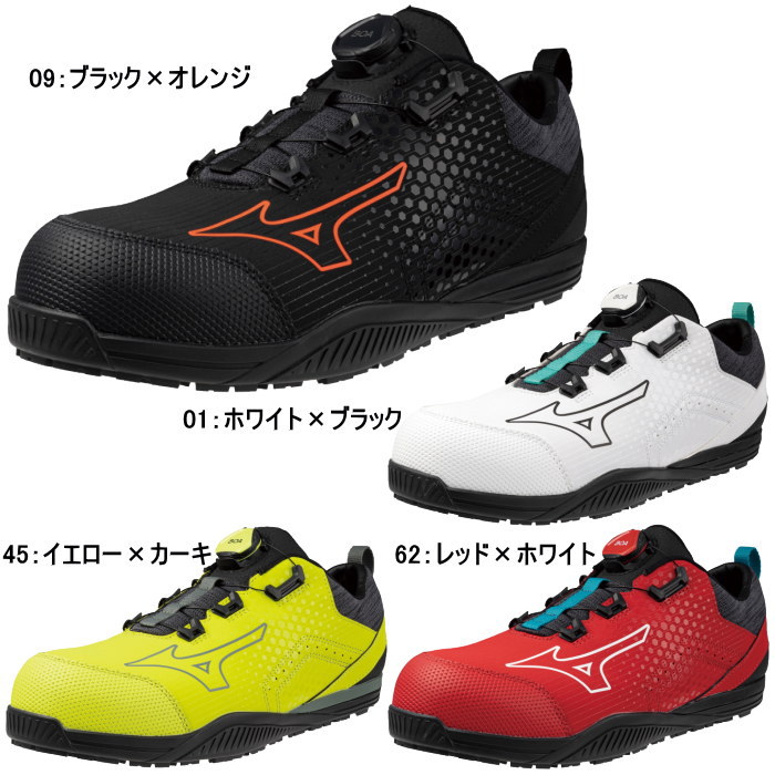 オールマイティtd ii 51l boa（MIZUNO）のおすすめ人気商品一覧 通販