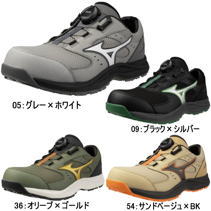 MIZUNO（ミズノ） 安全靴 メンズ レディース オールマイティLSIII 53L
