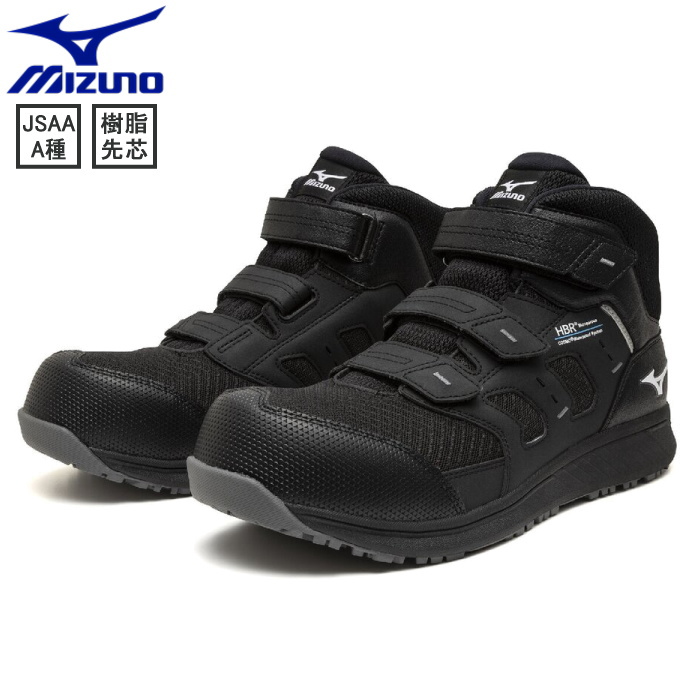 MIZUNO 安全靴 オールブラック マジックテープ MIZUNO（ミズノ） 安全靴 マジック テープ オールマイティLS II 22L