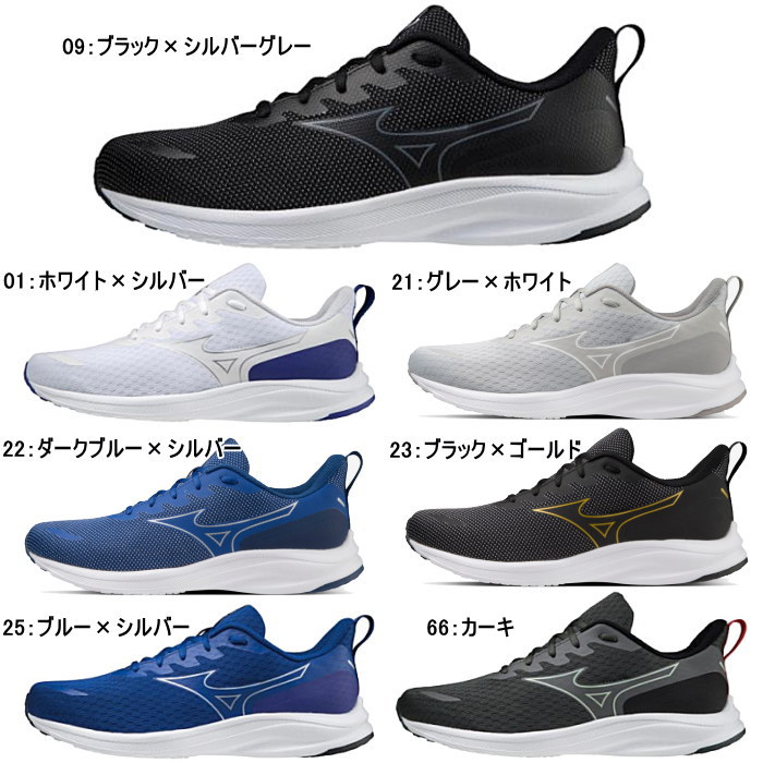 エスペランサ MIZUNO ミズノ メンズ レディース ジュニア スニーカー