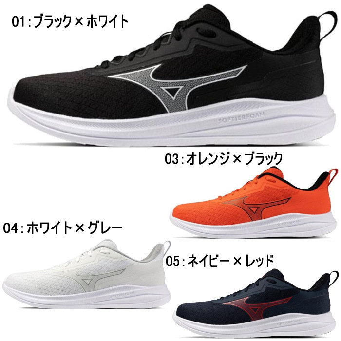 MIZUNO（ミズノ） メンズ レディース ランニング ウォーキングシューズ