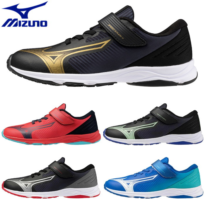 MIZUNO（ミズノ） キッズ ジュニア スニーカー スピードスタッズ4