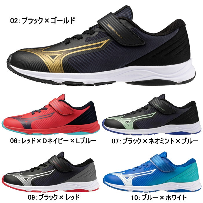 MIZUNO（ミズノ） キッズ ジュニア スニーカー スピードスタッズ4