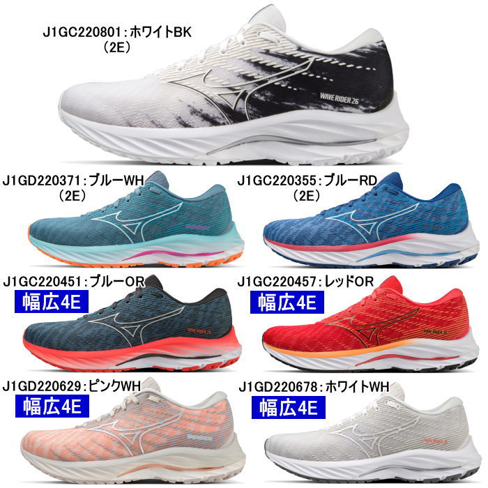 MIZUNO（ミズノ） メンズ レディース ジュニア スニーカー ウエーブ