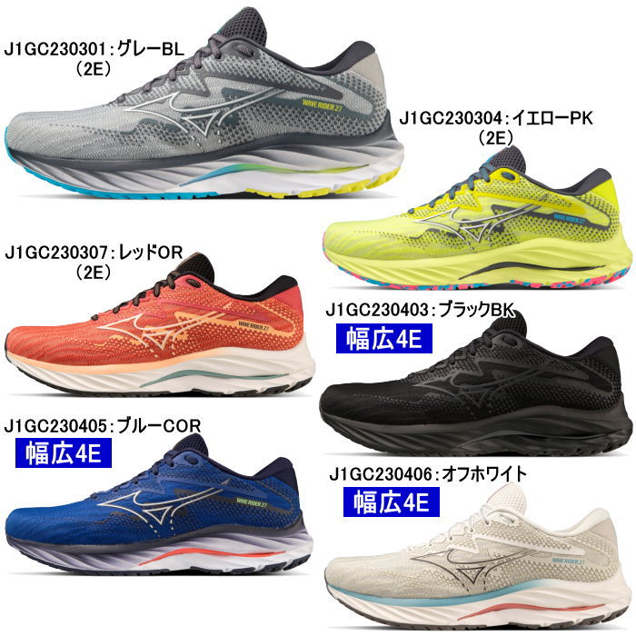 MIZUNO メンズランニングシューズ（靴幅（ワイズ）：2E）の商品一覧