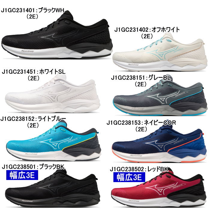 MIZUNO ミズノ メンズ レディース スニーカー ウエーブリボルト3 ウエーブリボルト3 WIDE ランニング シューズ J1GC2314  J1GC2381 J1GC2385 WAVE REVOLT 3