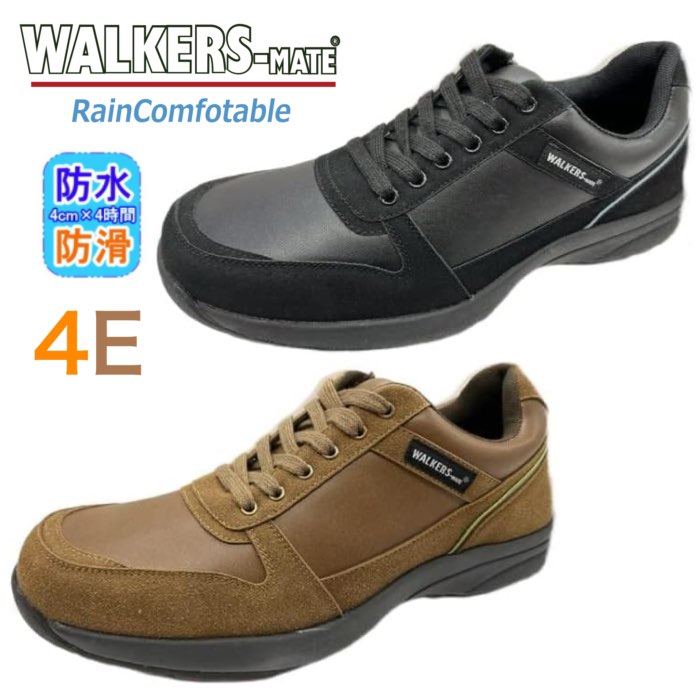 WALKERS-MATE ウォーカーズメイト MW-8506 スニーカー メンズ 黒 ブラック 茶 ブラウン 防水 防滑 幅広 4E カジュアル ファスナー ウォーキングシューズ 靴｜k-lead