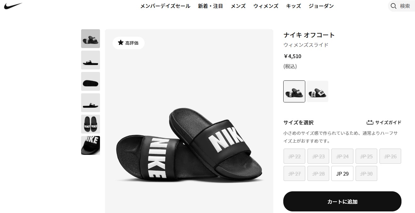 NIKE ナイキ サンダル レディース OFFCOURT SLIDE BQ4632 010