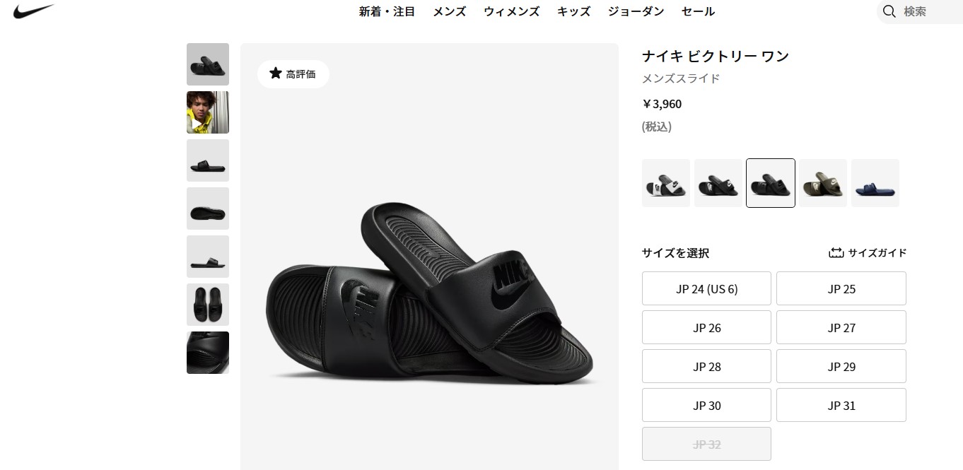 靴・ブーツ・サンダルその他 Nike Victory One Men's Slides CN9675-003 751282367500311_s.jpg?1713333623