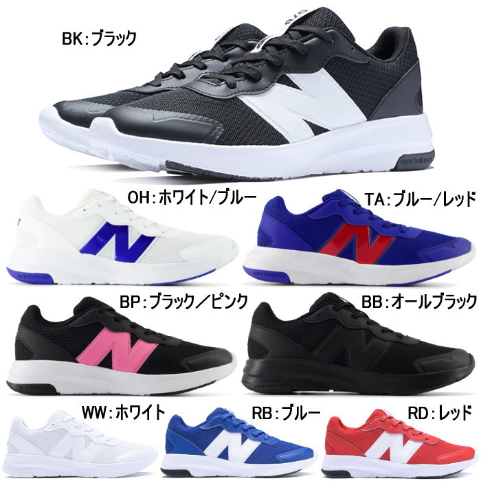 New Balance（ニューバランス） キッズ ジュニア スニーカー 578 new