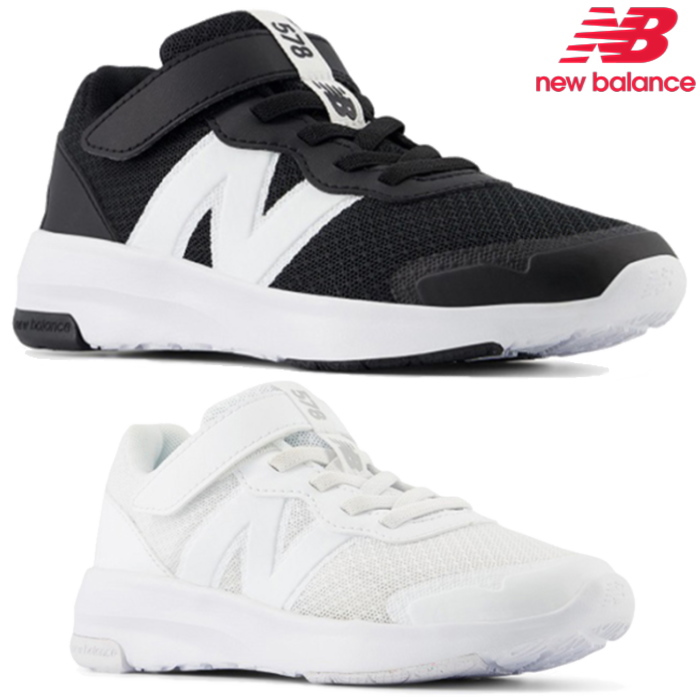 New Balance ニューバランス キッズ ジュニア スニーカー GT578 new balance 578 v1 子供靴 シューズ カジュアル シンプル マジックテープ 通学 運動会