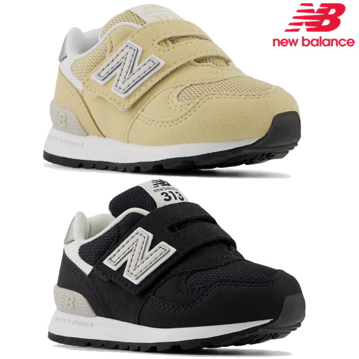 New Balance(ニューバランス) ベビー キッズ スニーカー I313 子供靴 New Balance(ニューバランス) ベビー キッズ スニーカー I313 子供靴
