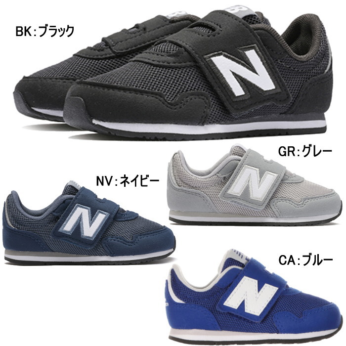 New Balance(ニューバランス) ベビー キッズ スニーカー IV323 子供 New Balance(ニューバランス) ベビー キッズ スニーカー IV323 子供