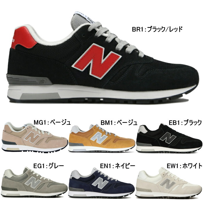 New Balance ニューバランス メンズ レディース スニーカー ランニング シューズ ML565｜k-lead｜02