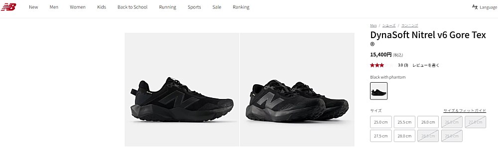 New Balance（ニューバランス） メンズ スニーカー MTNTRG B6 ダイナ