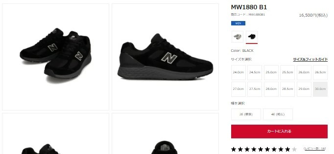 New Balance（ニューバランス） New Balance MW1880 C1 グレー 幅広4E 