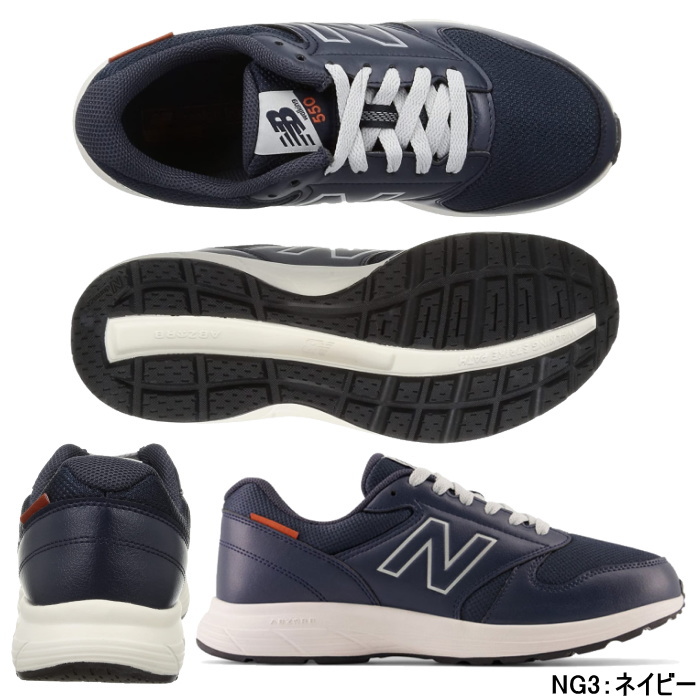 New Balance ニューバランス MW550 メンズ スニーカー カジュアル 幅広