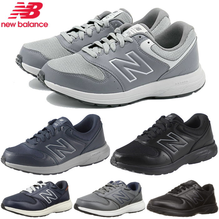 New Balance ニューバランス MW550 メンズ スニーカー カジュアル 幅広4E ウォーキングシューズ 散歩 旅行