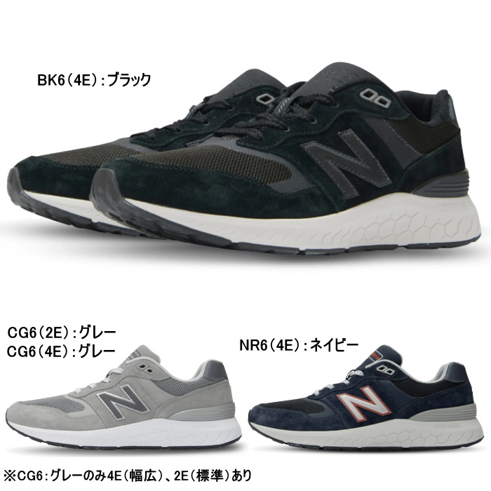 New Balance ニューバランス メンズ スニーカー カジュアル 2E 幅広4E