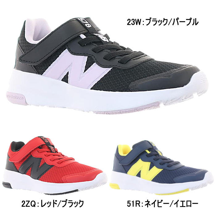 ニューバランス キッズ（色：レッド系）のおすすめ人気商品一覧 通販
