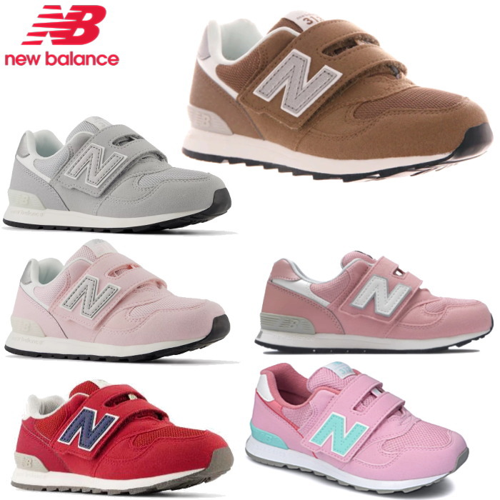 ニューバランス PO313JJ2 ホワイト　18cm スニーカー New Balance ニューバランス キッズ スニーカー PO313 JJ2