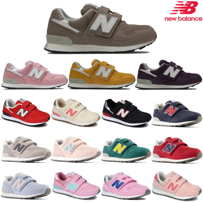 ニューバランス PO313 キッズ ジュニア スニーカー new balance