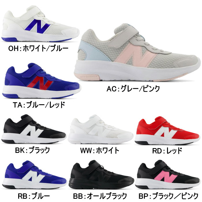 New Balance（ニューバランス） キッズ ジュニア スニーカー PT578
