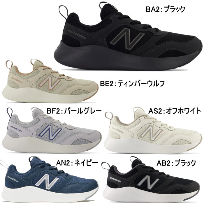 New Balance（ニューバランス） レディース スニーカー ウォーキング