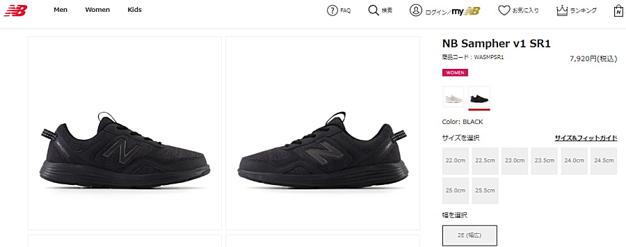 New Balance（ニューバランス） レディース スニーカー ウォーキング