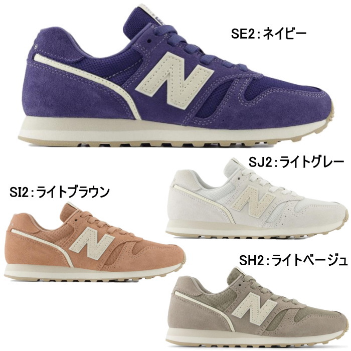 ニューバランス｜new balance レディース 通販 new balance