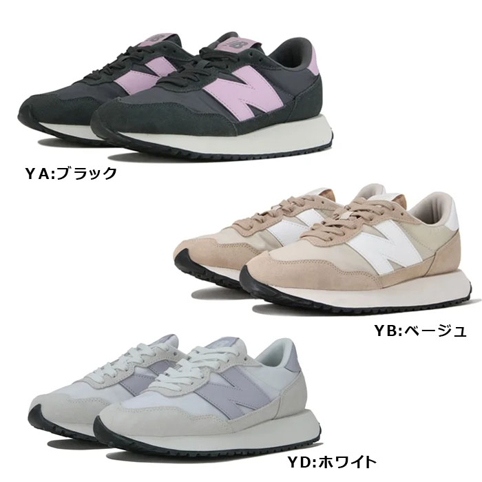 [NEW BALANCE] WS237 ホワイトシルバー ランニングスニーカー 楽天市場】【2025春夏新作】ニューバランス 厚底 レディース