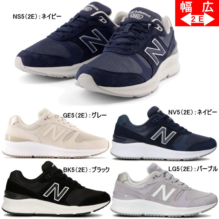 New Balance ニューバランス レディース スニーカー WW880 カジュアル