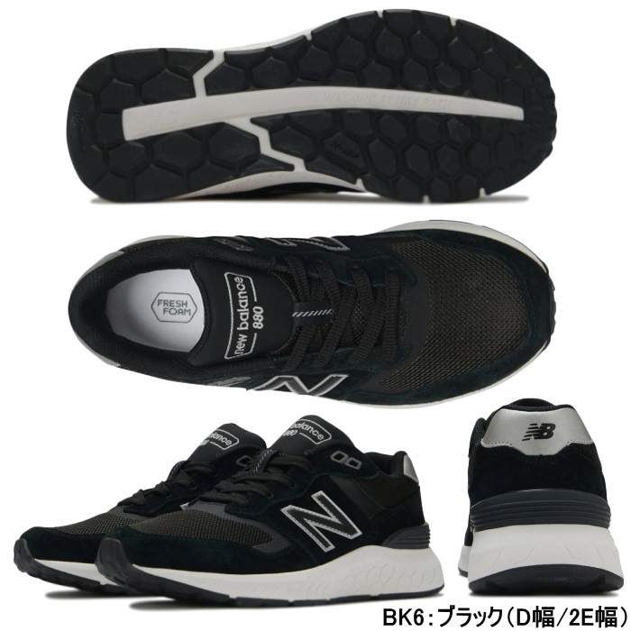 New Balance（ニューバランス） レディース スニーカー WW880 D幅 2E幅