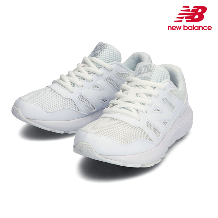 ニューバランス New Balance スニーカー YK570 WG ホワイト キッズ ジュニア レディース スニーカー