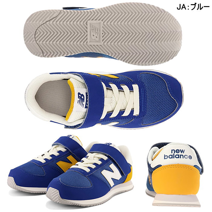 New Balance ニューバランス キッズ ジュニア 420 スニーカー YV420