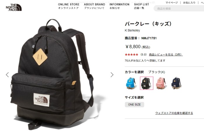 THE NORTH FACE（ザ ノースフェイス） THE NORTH FACEノースフェイス