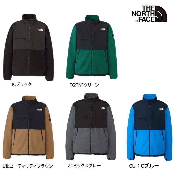 THE NORTH FACE（ザ ノースフェイス） デナリジャケット（メンズ