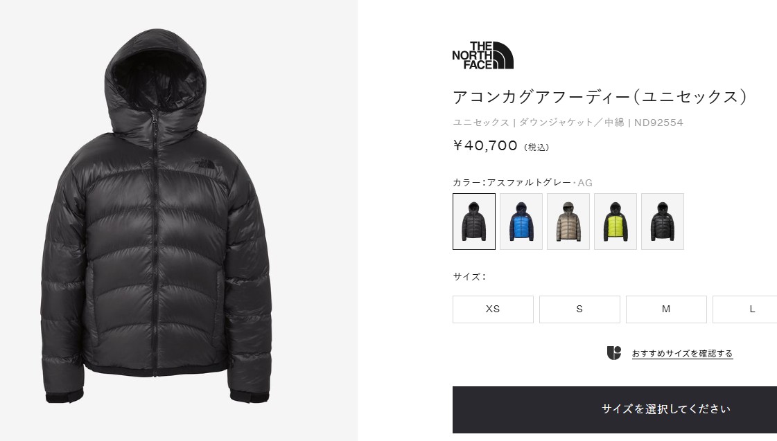 THE NORTH FACE（ザ ノースフェイス） メンズ レディース アウター