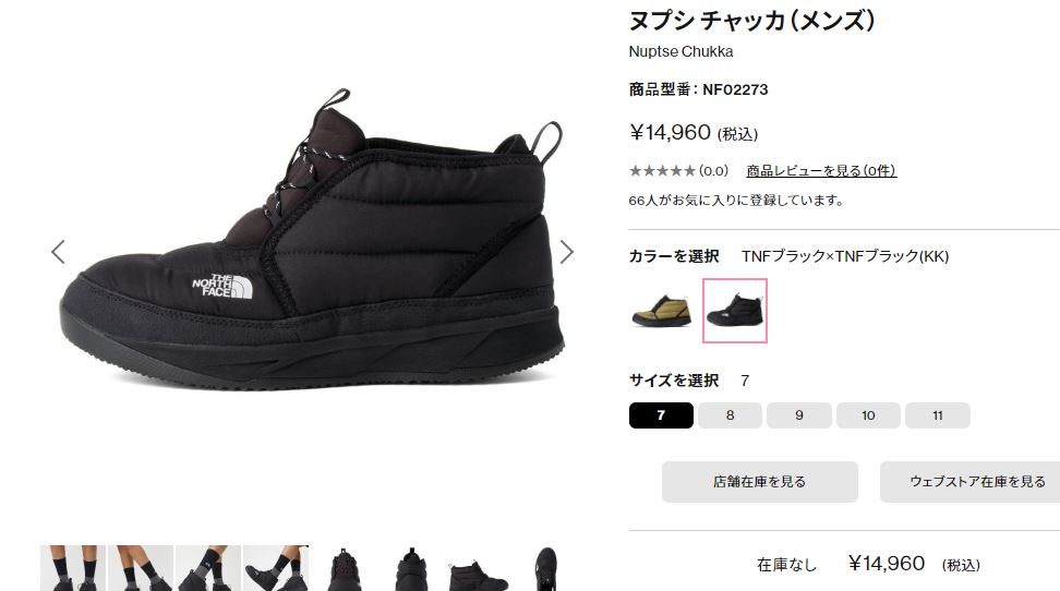 THE NORTH FACE（ザ ノースフェイス） メンズ ヌプシ チャッカ NF02273