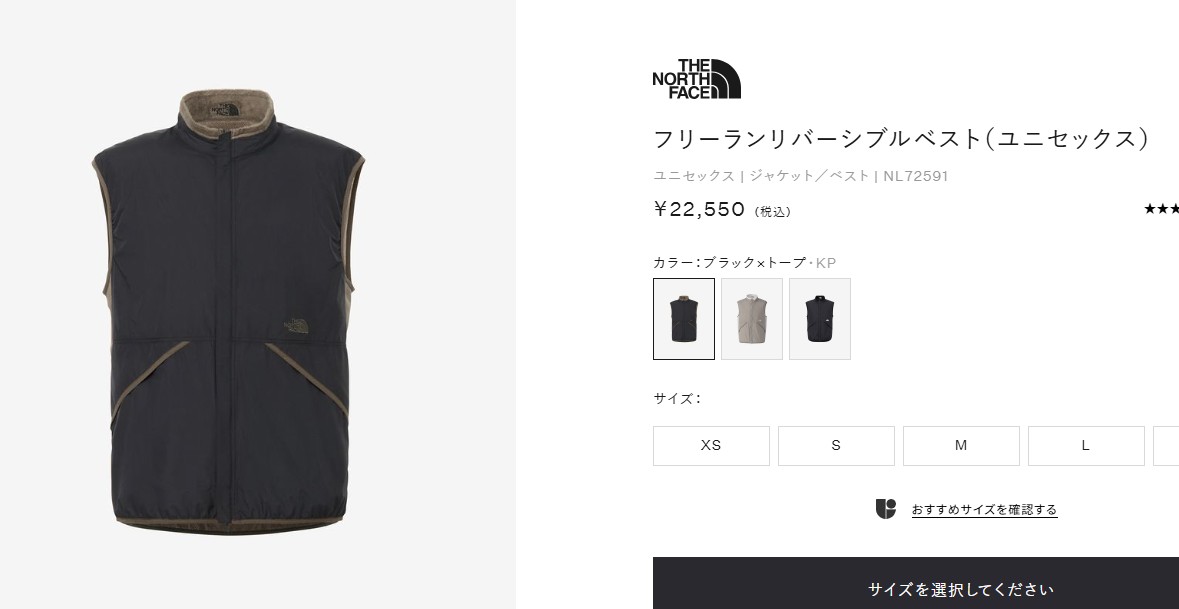 THE NORTH FACE（ザ ノースフェイス） メンズ レディース ジャケット