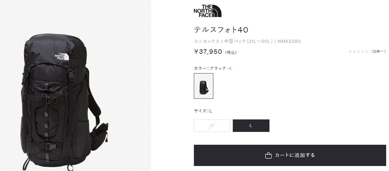 THE NORTH FACE（ザ ノースフェイス） バックパック TELLUS PHOTO 40