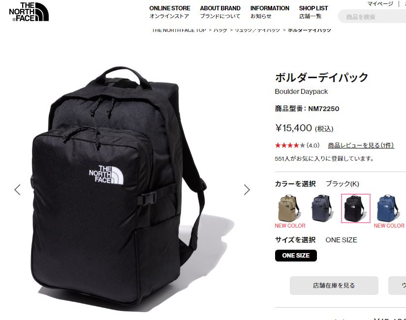 THE NORTH FACE ザ・ノースフェイス メンズ レディース ボルダー